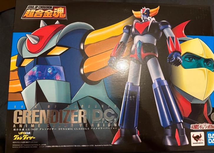 Goldorak gx76sp et full spazer set bandai, Verzamelen, Speelgoed, Zo goed als nieuw, Ophalen