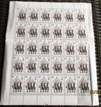 Postzegels - Koninklijk Escorte te paard - 1988, Overig, Ophalen of Verzenden, Orginele gom, Zonder stempel