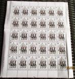 Postzegels - Koninklijk Escorte te paard - 1988, Gomme originale, Neuf, Autre, Sans timbre