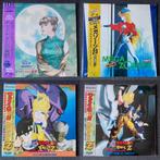 4x Anime Laserdiscs NTSC: Spirit, Megazone, Dragon Ball Z, Cd's en Dvd's, Tekenfilm, Anime (Japans), Ophalen of Verzenden, Zo goed als nieuw