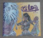 BD - Filles de Soleil - tome 14, Ophalen of Verzenden, Nieuw