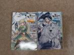 Manga Woof Woof Story Vol. 1 & 2 Light Novel, Livres, Fantastique, Comme neuf, Enlèvement ou Envoi