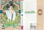 Alice 19th, Enlèvement ou Envoi, Watase Yuu, Comme neuf, Comics