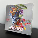 Pokemon Legendary Hearthbeat Boosterbox Sealed, Enlèvement ou Envoi, Neuf, Booster box