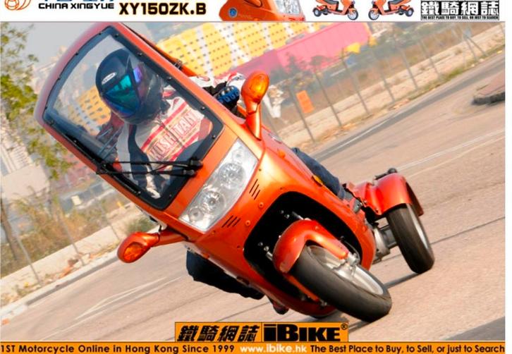 Palmo 150 XINGYUE XY150ZK DRIEWIELER TRIKE, Vélos & Vélomoteurs, Scooters | Marques Autre, Essence, Enlèvement