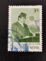 Nepal 1976 - 32e verjaardag Koning BIrendra, Ophalen of Verzenden, Gestempeld