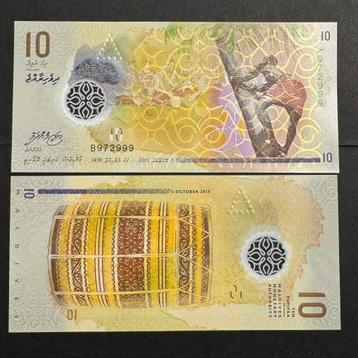 Maldives - 10 Rufiyaa 2015 - P 26 - UNC - 1038(2) beschikbaar voor biedingen