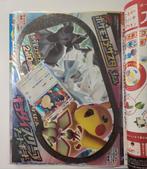 Pokemon japanese corocoro magazine incl. snorlax promo, Ophalen of Verzenden, Zo goed als nieuw