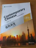 Contemporary Chinese 当代中文 Character Book 1 汉字本 1, Sinolingua, Hoger Onderwijs, Nieuw, Ophalen of Verzenden