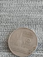 Muntstuk, Postzegels en Munten, Ophalen of Verzenden