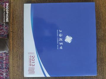 chinese postzegels ongestempeld jaargang 2013 beschikbaar voor biedingen