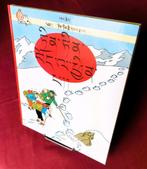 Kuifje in Tibet ❖ (in het Tibetaans) ❖ Hergé, Boeken, Eén stripboek, Nieuw, Ophalen of Verzenden, Hergé.