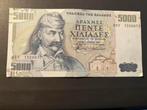 Greece 5000 DRACHMA Griekse drachme, Ophalen of Verzenden, Overige landen, Los biljet