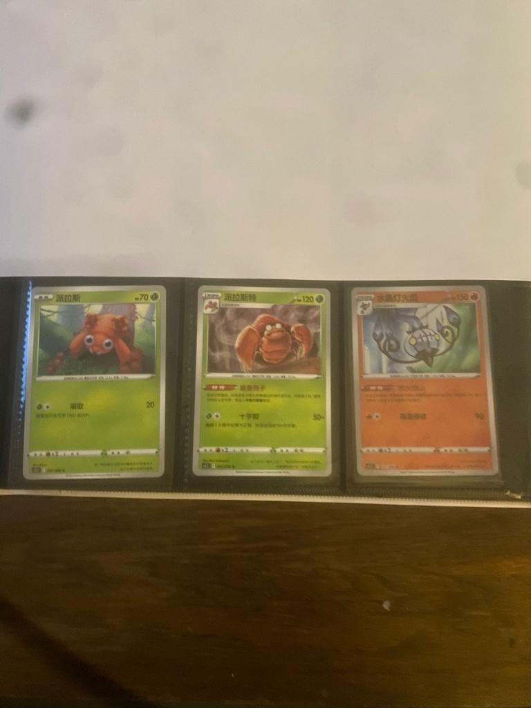 Chinese pokemonkaarten, Hobby en Vrije tijd, Ophalen, Zo goed als nieuw, Meerdere kaarten