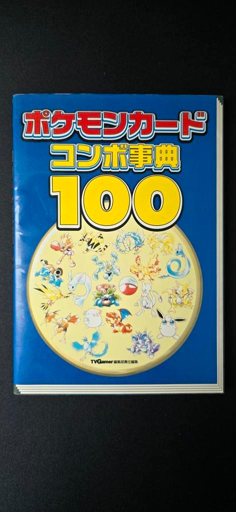 Trainergids (tactische gids) Pokémon-kaart 1e generatie, Boeken, Strips | Comics, Ophalen of Verzenden