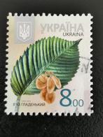Oekraine 2012 - bomen - Fladderiep, Ophalen of Verzenden, Overige landen, Gestempeld