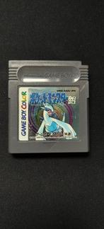 Pokemon silver (Japans), Games en Spelcomputers, Games | Nintendo Game Boy, Vanaf 3 jaar, Role Playing Game (Rpg), 1 speler, Zo goed als nieuw