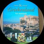 GRIEKENLAND  - HET VASTE LAND, Boeken, Reisgidsen, Overige merken, Europa, Nieuw, Ophalen of Verzenden