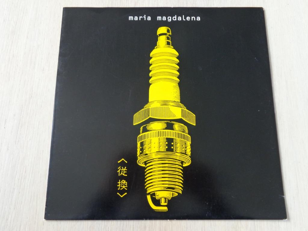 Sandra – Maria Magdalena, CD & DVD, Enlèvement ou Envoi, Comme neuf, 12 pouces