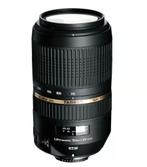 Objectif TAMRON, TV, Hi-fi & Vidéo, Enlèvement, Comme neuf, Téléobjectif, Zoom