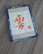 Kader met kanji, Enlèvement ou Envoi, Comme neuf