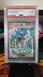 Pokemon Gyarados EX PSA 10!, Enlèvement ou Envoi, Neuf, Cartes en vrac, Foil