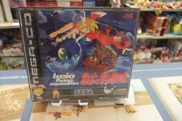 keio flying squadron beschikbaar voor biedingen