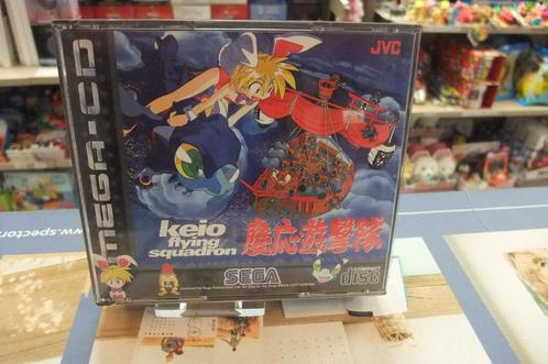 keio flying squadron, Games en Spelcomputers, Games | Sega, Gebruikt, Overige modellen, Shooter, Vanaf 12 jaar, Ophalen of Verzenden