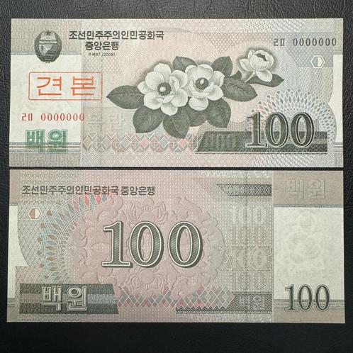 North Korea - 100 Won 2008 -SPECIMEN - P 61S - UNC - K27, Postzegels en Munten, Bankbiljetten | Azië, Los biljet, Zuidoost-Azië