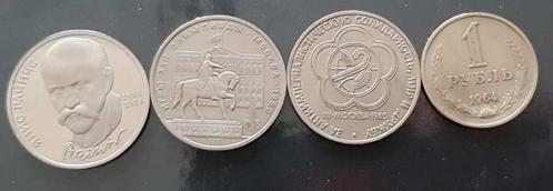 Rusland. 1 Roebel- 1975, 1978, 1979,1989., Postzegels en Munten, Munten | Europa | Euromunten, Ophalen of Verzenden