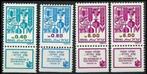 ISRAEL 1983 Uitgaves Los Te Koop, Postfris (zie lijst)., Verzenden, Postfris, Midden-Oosten