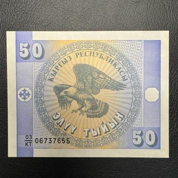 Kyrgyzstan - 20 Tyiyn 1993 - P 3 - UNC - 964(3) beschikbaar voor biedingen