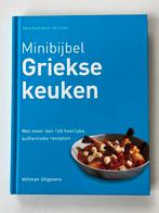 Minibijbel - Griekse Keuken, Enlèvement ou Envoi, Autres types, Cuisine saine, Utilisé