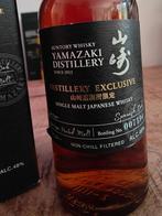 Yamazaki "Distillery Exclusive" Limited Edition 2024 (180ml), Verzamelen, Overige gebieden, Overige typen, Nieuw, Ophalen of Verzenden