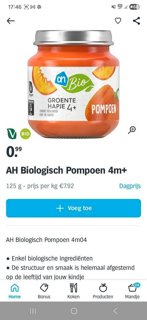 Groentehapjes 4+ maanden, Sport en Fitness, Gezondheidsproducten en Wellness, Zo goed als nieuw, Ophalen