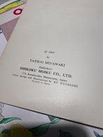 2 vintage Origami Fun Book uit Japan *Jaren 60*, Ophalen of Verzenden