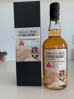 Chichibu The Peated 2018-10th Anniversary, Nieuw, Ophalen of Verzenden