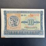 Greece - 10 draichmai 1939 - P 314 - AUNC - 659, Postzegels en Munten, Ophalen of Verzenden, Overige landen, Los biljet