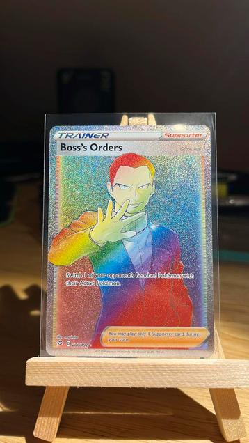 Boss Orders #200 Rainbow Trainer disponible aux enchères