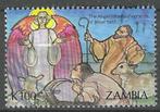 Zambia 1992 - Yvert 573 - Kerstzegels (ST), Timbres & Monnaies, Timbres | Afrique, Zambie, Affranchi, Envoi
