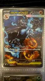 Mega Charizard, Hobby & Loisirs créatifs, Jeux de cartes à collectionner | Pokémon, Enlèvement, Neuf, Cartes en vrac
