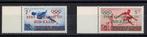 Timbres Sud-Kasaï 18/19 MNH** Cote 150 €, Ophalen of Verzenden