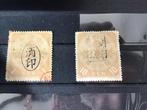 2 zeer oude zegels Japan, Postzegels en Munten, Ophalen of Verzenden