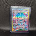 Sylveon EX Terestal Festival NearMint, Ophalen of Verzenden