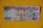 UAE 100 DIRHAM, Midden-Oosten, Los biljet, Verzenden