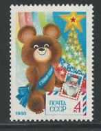 URSS Jeux Olympiques Moscou 1980 Neufs** 4644, Postzegels en Munten, Postzegels | Thematische zegels, Ophalen of Verzenden, Sport