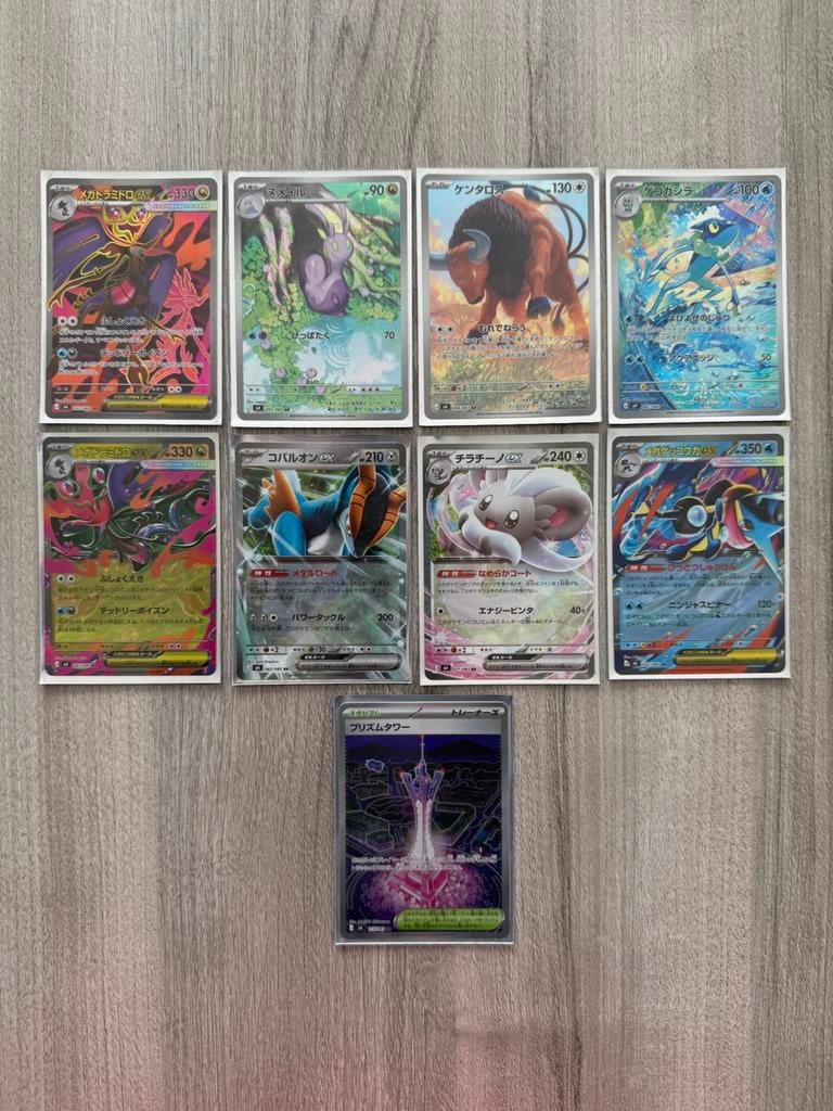 Pokemon Chilling rize, Ophalen of Verzenden