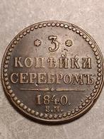Russia, 3 Kopecks E.M 1840,Emperor Nicholas I,, Rusland, Ophalen of Verzenden, Losse munt