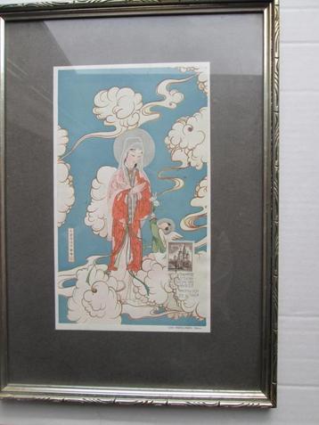 Druck von Lou Hong-Nien mit 1 Schilling Briefm. Österreich beschikbaar voor biedingen