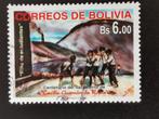 Bolivie 2000 - art - peintre Cecilio Guzman de Rojas, Timbres & Monnaies, Timbres | Amérique, Affranchi, Amérique du Sud, Enlèvement ou Envoi